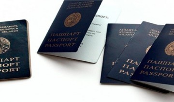 visa exemption for citizens of the republic of belarus